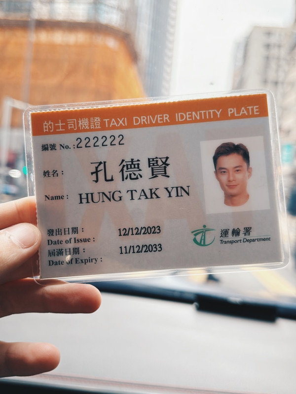27歲TVB上位小生轉行揸的士自救？震撼晒考超過10個車牌惹轉行熱議