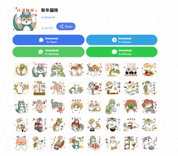 圖片來源：SigStick