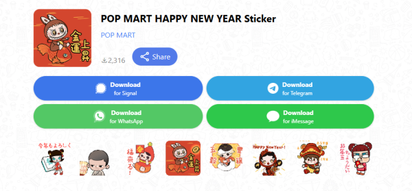 圖片來源：SigStick