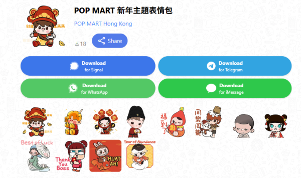 圖片來源：SigStick