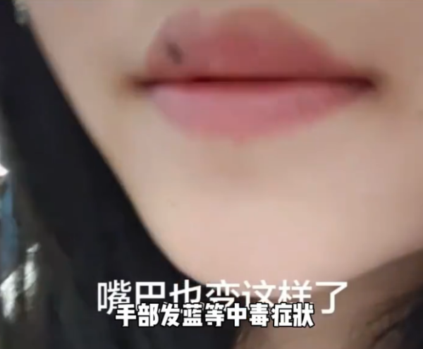 照片來源:小紅書@百姓315 照片來源:小紅書@百姓315