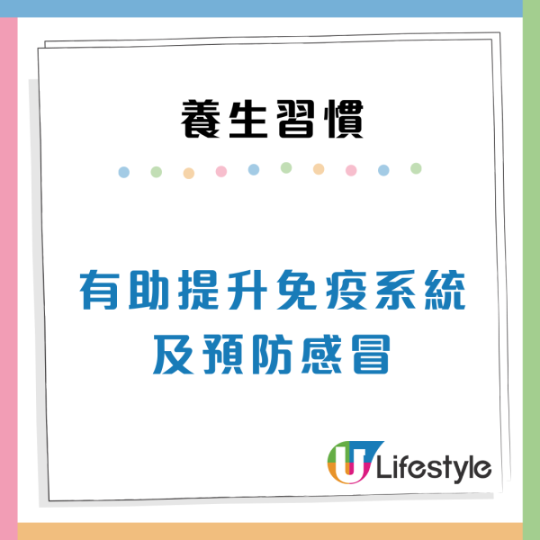 BBC揭全球7大養生術！日本神秘「1物摩擦」防感冒、印尼千年神飲增強免疫