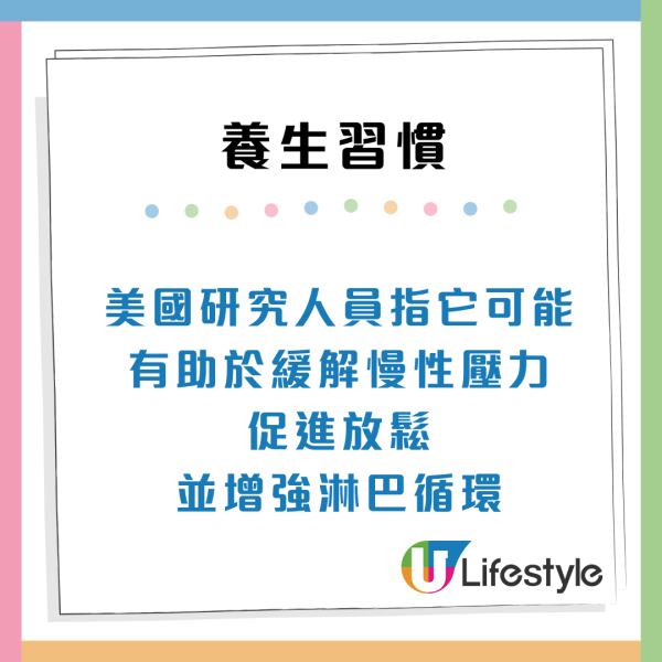 BBC揭全球7大養生術！日本神秘「1物摩擦」防感冒、印尼千年神飲增強免疫
