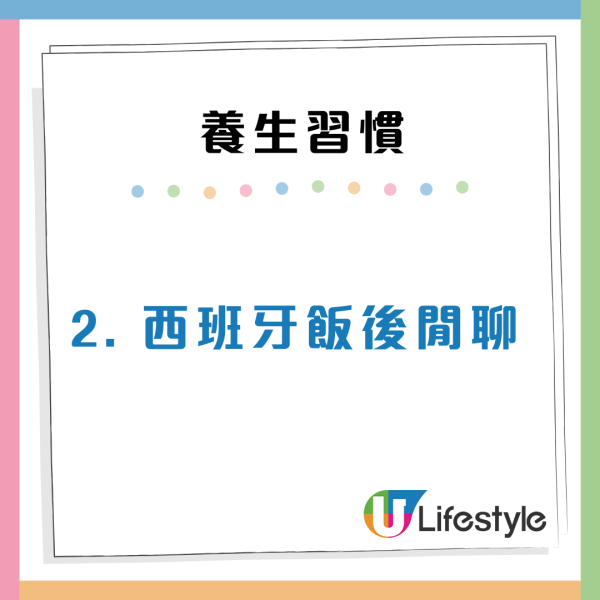 BBC揭全球7大養生術！日本神秘「1物摩擦」防感冒、印尼千年神飲增強免疫