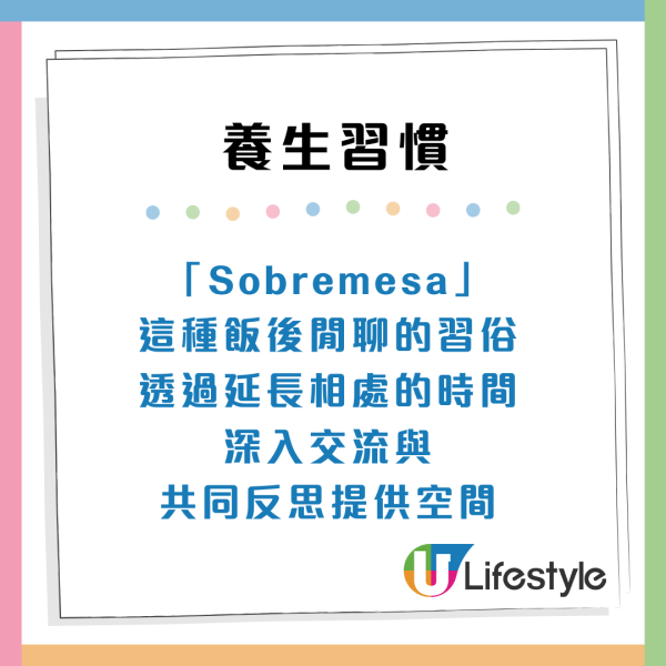 BBC揭全球7大養生術！日本神秘「1物摩擦」防感冒、印尼千年神飲增強免疫