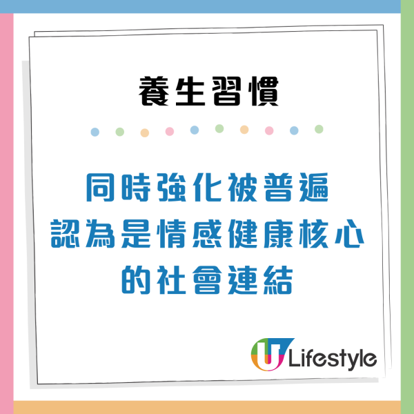BBC揭全球7大養生術！日本神秘「1物摩擦」防感冒、印尼千年神飲增強免疫
