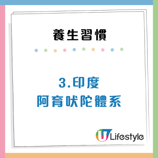 BBC揭全球7大養生術！日本神秘「1物摩擦」防感冒、印尼千年神飲增強免疫