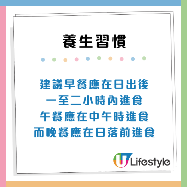 BBC揭全球7大養生術！日本神秘「1物摩擦」防感冒、印尼千年神飲增強免疫