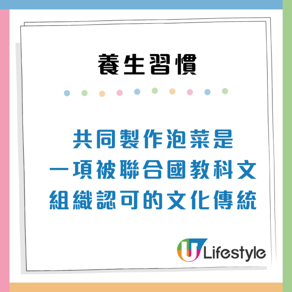 BBC揭全球7大養生術！日本神秘「1物摩擦」防感冒、印尼千年神飲增強免疫