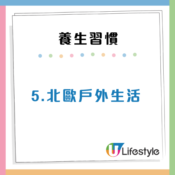 BBC揭全球7大養生術！日本神秘「1物摩擦」防感冒、印尼千年神飲增強免疫