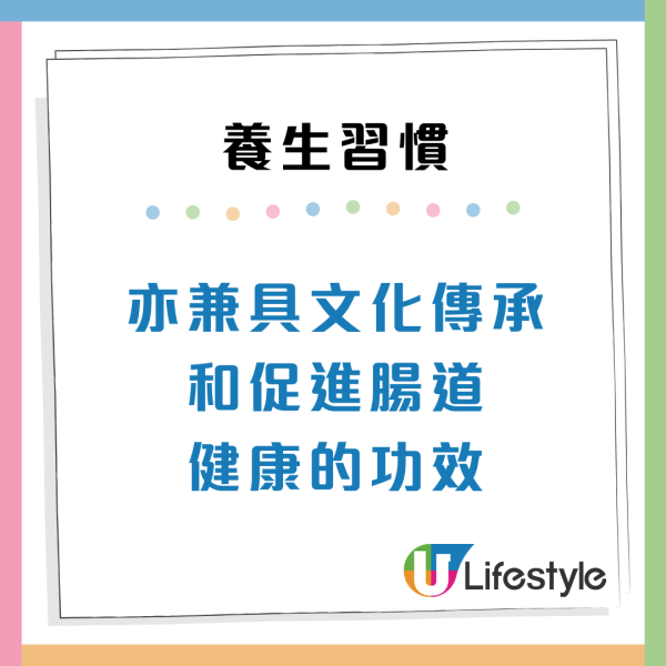 BBC揭全球7大養生術！日本神秘「1物摩擦」防感冒、印尼千年神飲增強免疫