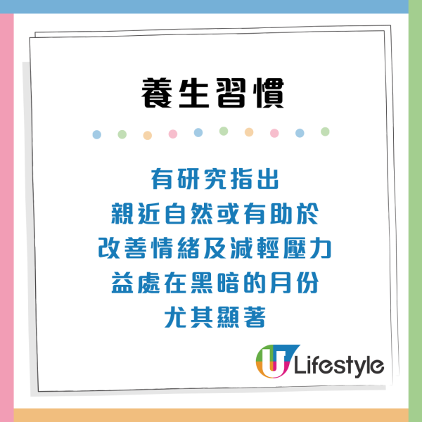 BBC揭全球7大養生術！日本神秘「1物摩擦」防感冒、印尼千年神飲增強免疫
