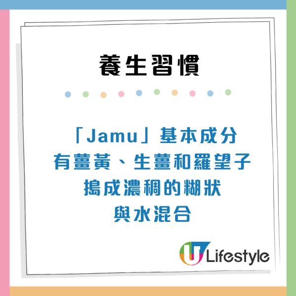 BBC揭全球7大養生術！日本神秘「1物摩擦」防感冒、印尼千年神飲增強免疫