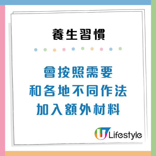 BBC揭全球7大養生術！日本神秘「1物摩擦」防感冒、印尼千年神飲增強免疫