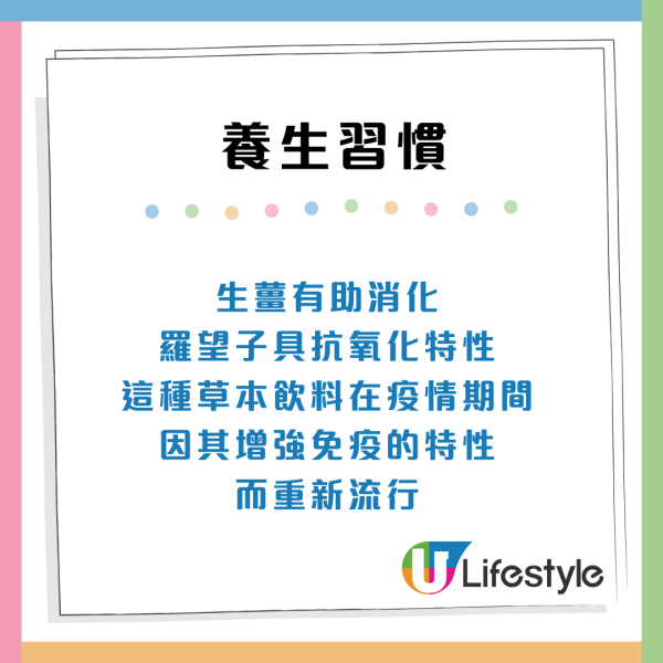 BBC揭全球7大養生術！日本神秘「1物摩擦」防感冒、印尼千年神飲增強免疫