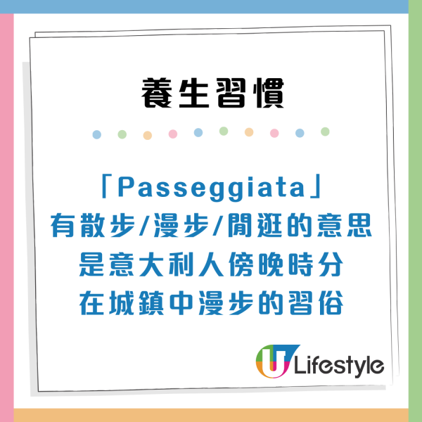 BBC揭全球7大養生術！日本神秘「1物摩擦」防感冒、印尼千年神飲增強免疫