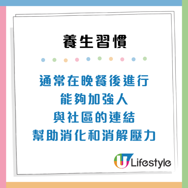 BBC揭全球7大養生術！日本神秘「1物摩擦」防感冒、印尼千年神飲增強免疫