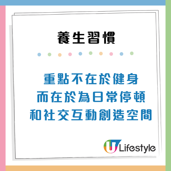 BBC揭全球7大養生術！日本神秘「1物摩擦」防感冒、印尼千年神飲增強免疫