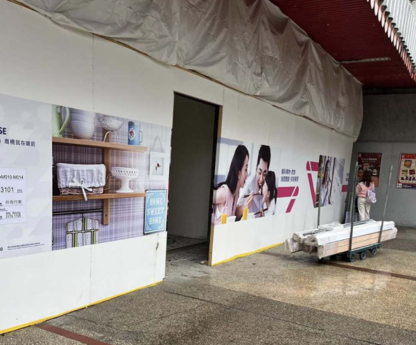 AEON逆市擴張連開5店！12蚊店進駐元朗、藍田Mono Mono2月開幕 網民：終於唔使跨區