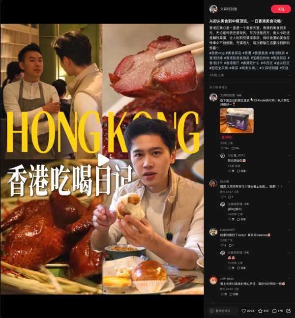 名廚帶路！旅發局推全新「香港好味」美食指南 食勻全港好味道