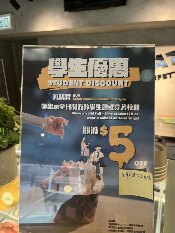 【Gelato推介】人氣意式雪糕店 Ganto Gelato新口味登場！必試高粱年糕／桂花酒釀丸子／茉莉大米／冰糖葫蘆 附記者實試報告！1方法減$5