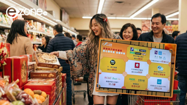 PS5遊戲主機新春劈價 熱門遊戲《羊啼山戰鬼》等26折起 買機送WiggleWiggle周邊