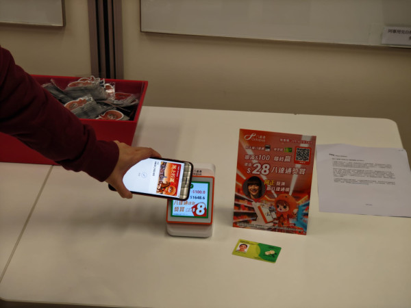 八達通大派高達$28回贈獎賞！消費滿$100即送 辦年貨賺優惠！附參加方法+獎賞詳情