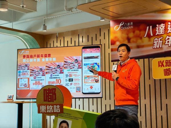八達通大派高達$28回贈獎賞！消費滿$100即送 辦年貨賺優惠！附參加方法+獎賞詳情