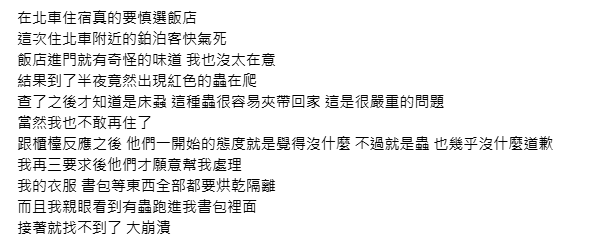 圖片來源:threads @instant_grain_0809 圖片來源:threads @instant_grain_0809