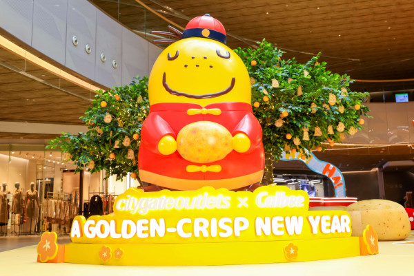 Calbee限定精品店首度登港  8大新春互動打卡位！限定版盲盒/周邊獨家發售
