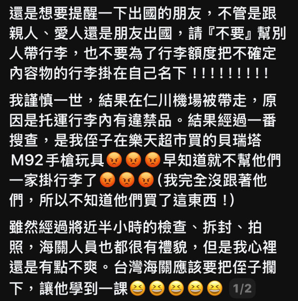 照片來源：threads@osakakix