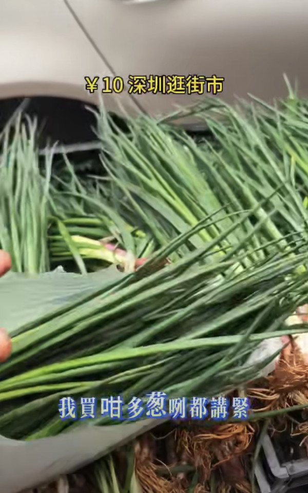 旅遊達人深圳街市成功花10元買餸加早餐！大讚物價平到「懷疑人生」惹熱議 