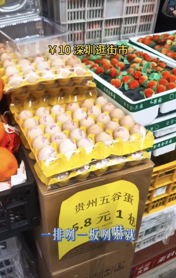 旅遊達人深圳街市成功花10元買餸加早餐！大讚物價平到「懷疑人生」惹熱議 