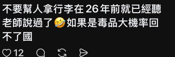 照片來源：threads@osakakix