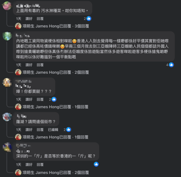 旅遊達人深圳街市成功花10元買餸加早餐！大讚物價平到「懷疑人生」惹熱議 