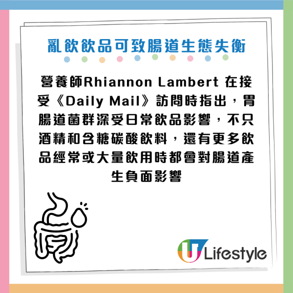 健康飲品竟是腸道殺手？專家踢爆8大「偽健康」飲品：燕麥奶/蛋白奶昔上榜 呢款令膽固醇急升