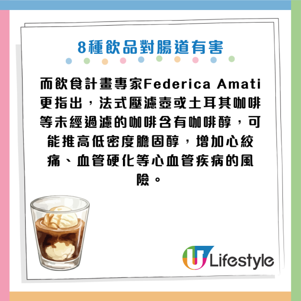健康飲品竟是腸道殺手？專家踢爆8大「偽健康」飲品：燕麥奶/蛋白奶昔上榜 呢款令膽固醇急升