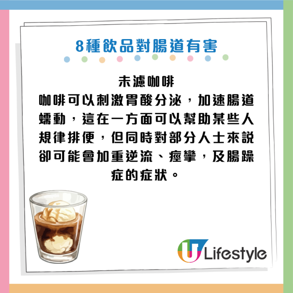健康飲品竟是腸道殺手？專家踢爆8大「偽健康」飲品：燕麥奶/蛋白奶昔上榜 呢款令膽固醇急升