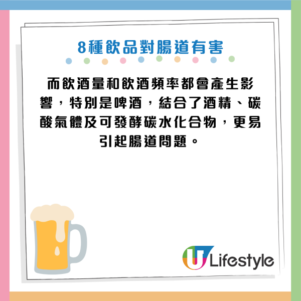 健康飲品竟是腸道殺手？專家踢爆8大「偽健康」飲品：燕麥奶/蛋白奶昔上榜 呢款令膽固醇急升