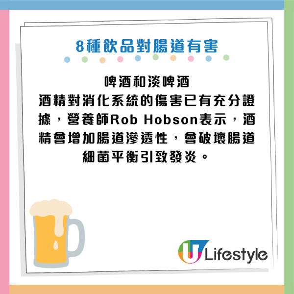 健康飲品竟是腸道殺手？專家踢爆8大「偽健康」飲品：燕麥奶/蛋白奶昔上榜 呢款令膽固醇急升