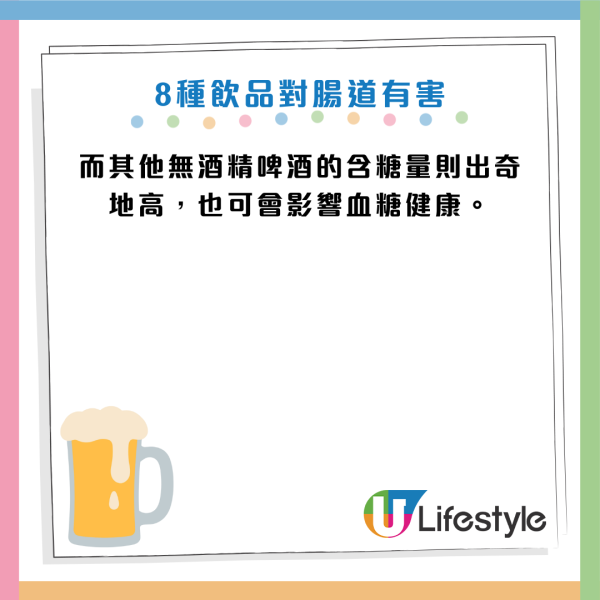 健康飲品竟是腸道殺手？專家踢爆8大「偽健康」飲品：燕麥奶/蛋白奶昔上榜 呢款令膽固醇急升