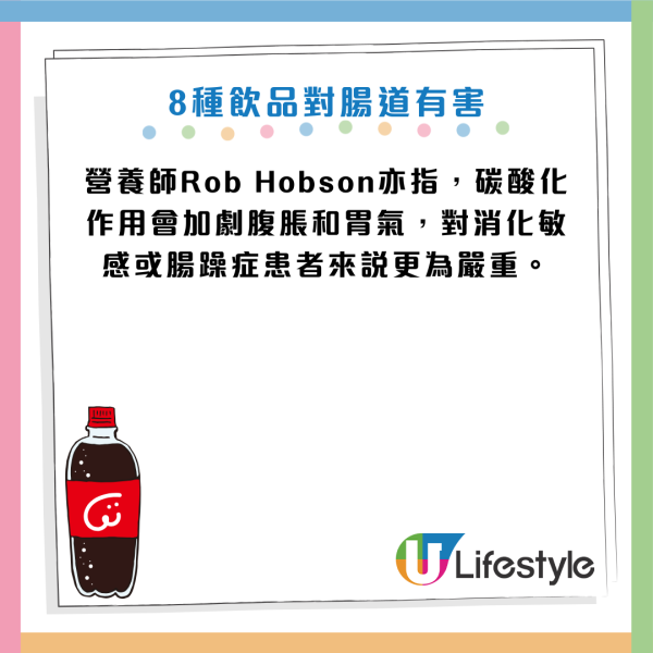 健康飲品竟是腸道殺手？專家踢爆8大「偽健康」飲品：燕麥奶/蛋白奶昔上榜 呢款令膽固醇急升
