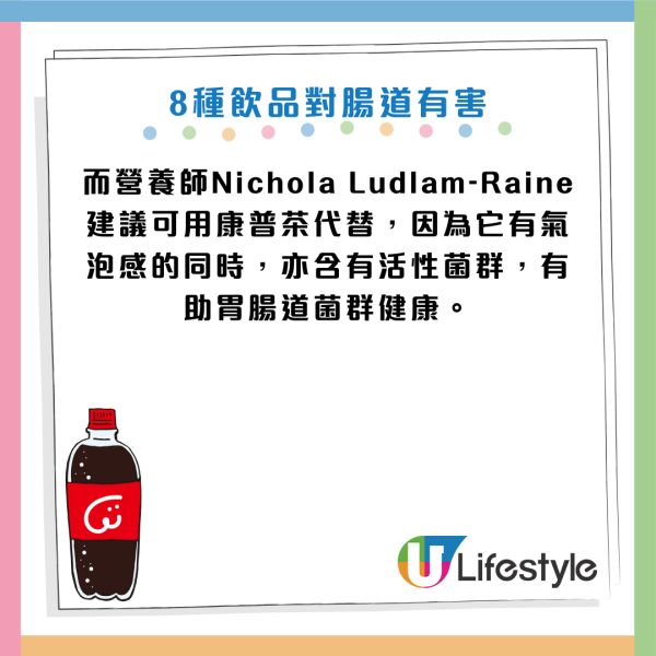 健康飲品竟是腸道殺手？專家踢爆8大「偽健康」飲品：燕麥奶/蛋白奶昔上榜 呢款令膽固醇急升