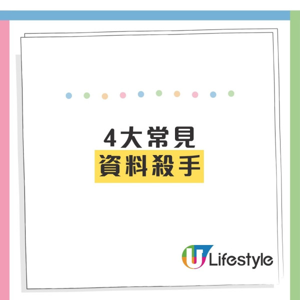 USB手指別亂插！專家警告4個常犯大忌：呢個動作恐令資料「清零」、電腦中毒