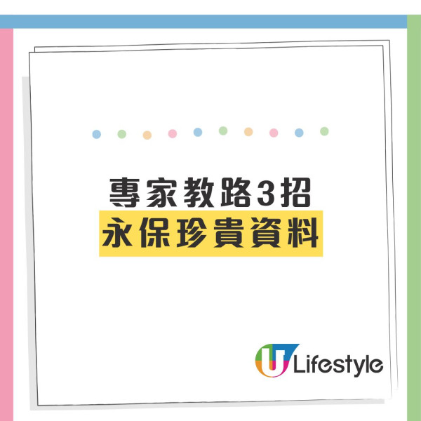 USB手指別亂插！專家警告4個常犯大忌：呢個動作恐令資料「清零」、電腦中毒