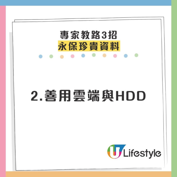 USB手指別亂插！專家警告4個常犯大忌：呢個動作恐令資料「清零」、電腦中毒