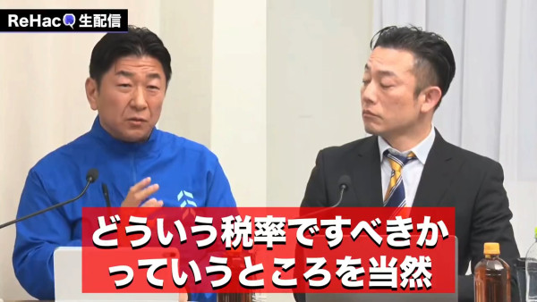 港人未來遊日會更貴?日本自民黨候選議員不否認消費稅加至12%計畫 引爆日本網民震驚:簡直是災難!