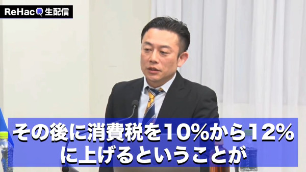港人未來遊日會更貴?日本自民黨候選議員不否認消費稅加至12%計畫 引爆日本網民震驚:簡直是災難!