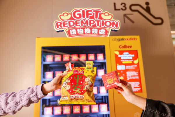 Calbee限定精品店首度登港  8大新春互動打卡位！限定版盲盒/周邊獨家發售