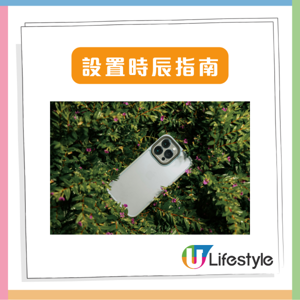 開年必睇｜手機 Wallpaper 亂用或致「漏財」？開年必換 4 類好運背景【即睇「吸運黑名單」】